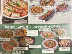 -妈妈菜舟山海鲜(定海古城店)