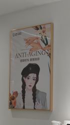 -康美贞·痘肌养护管理中心