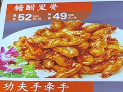-润泽园饭庄(中山路店)