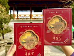 -华清宫景区