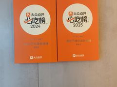 -偏脸子哈尔滨老烧烤(爱建店)