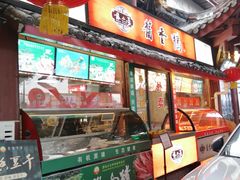 -川味中国寻香馆(琴台路店)