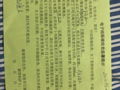 -佛山市中医院(院本部)