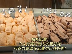 -六贤记(杭州龙湖滨江天街店)
