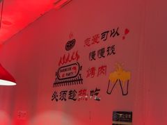-刘记大块烤羊腿餐吧(北沙滩店)