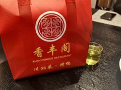 -香丰阁·烤鸭·川湘菜(清河店)