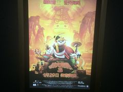 -橙天嘉禾影城(苏州印象城店)