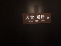 -手佳·水疗汇(嘉益店)