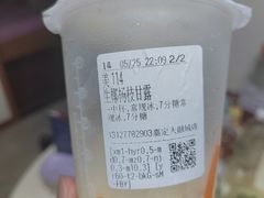 -CoCo都可(嘉定大融城店)