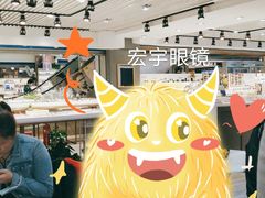 -宏宇眼镜蔡司依视路折扣店(兆佳眼镜城店)