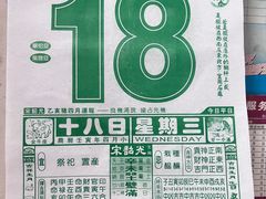 -小梁哥云吞面(黄贝岭店)
