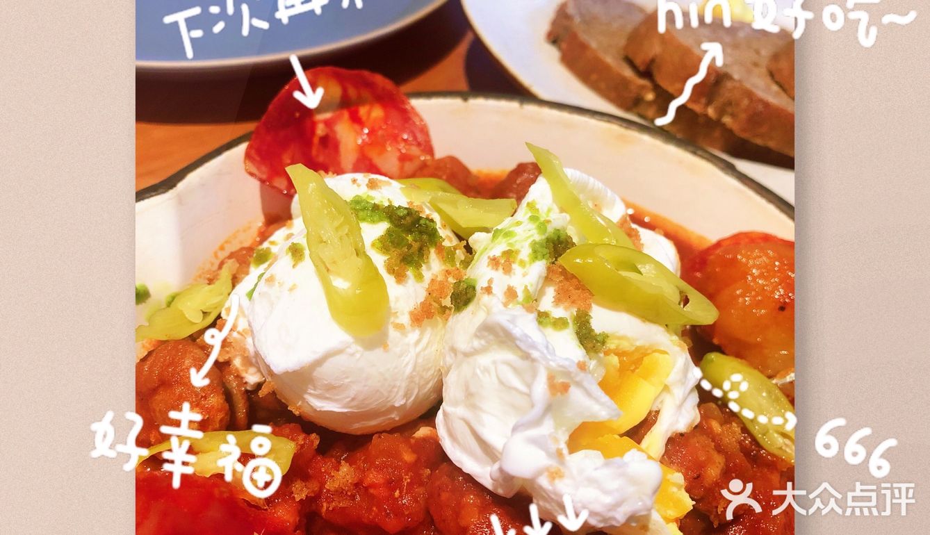 一起到OLLA切一顿Brunch吧