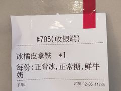 -Manner Coffee(港汇恒隆广场店)