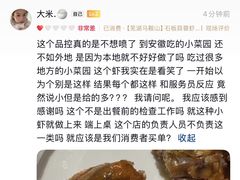 -小菜园新徽菜(马鞍山金鹰店)
