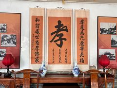 -大槐树寻根祭祖园