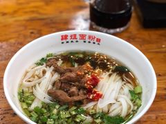 肉丝粉-肆姐面粉馆(坡子街店)