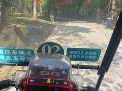 -宁波野生动物园