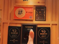 -鮨一日本料理(大中华店)