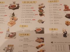 -蔡澜点心(三里屯T+MALL店)