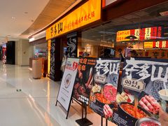 -长沙悦方ID MALL