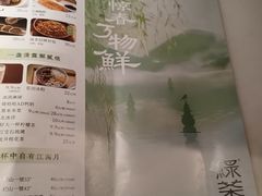 -绿茶餐厅(财富购物中心店)