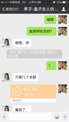 -盘子女人坊(珠海拱北旗舰店)