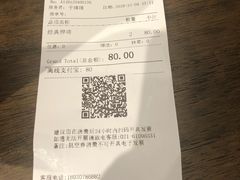 -卡乐星(浦东机场店)