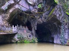 -兰溪地下长河