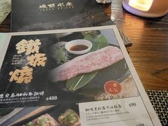 -矶野水产(澳门逸园中心店)