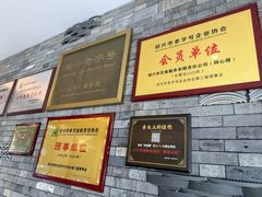 -同心楼(解放北路店)