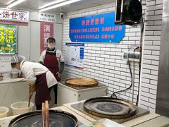 -香糯炎荞饼王(解放碑店)