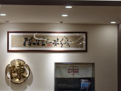 -陳生記米线·始于1989(武林店)