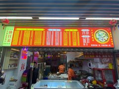 -阿城海鲜捞化(上下杭店)