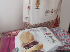 -潘祥记鲜花饼(昆明长水国际机场店)