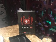 -七欣天(杭州信义坊店)