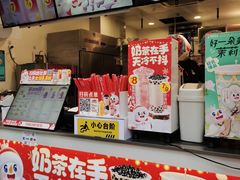 -蜜雪冰城(国权路地铁口店)