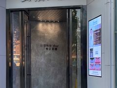 -安柏口腔(海珠世纪云顶店)