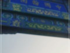 -中国翰园碑林