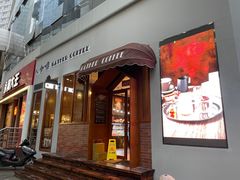 门面-及咖啡GatherCoffee(华申大厦店)