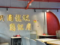 -柒五龙虾(八王寺店)