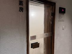 -明谷行馆·温泉