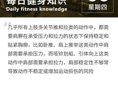 -汗水空间私教健身连锁(SM广场店)