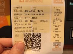 -橙天嘉禾影城(星荟中心店)