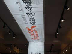 -老赵太太麻辣烫涮肚馆(大经路店)