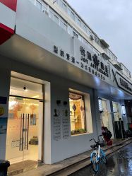 -悦颜美佳·美容·美甲美睫