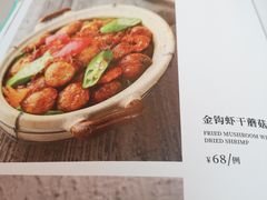 -尚一汤·粤菜海鲜(环球港店)