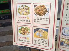 -安上粉皮.非遗手工小吃(骑龙巷店)