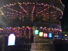 -横店影视城梦幻谷园区