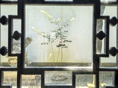 -绮园景区