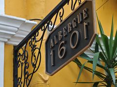 -ALBERGUE 1601 婆仔屋葡国餐厅